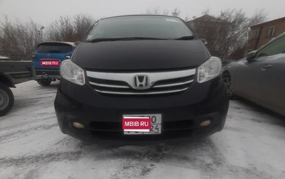 Honda Freed I, 2013 год, 1 350 000 рублей, 1 фотография