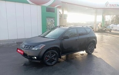 Nissan Murano, 2003 год, 525 000 рублей, 1 фотография