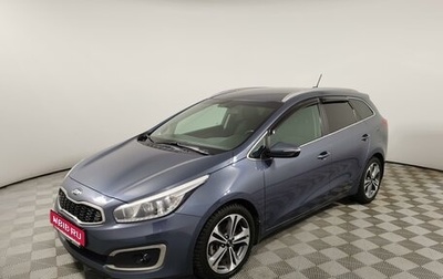 KIA cee'd III, 2016 год, 1 335 000 рублей, 1 фотография