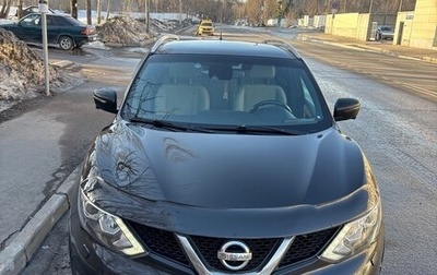 Nissan Qashqai, 2014 год, 1 450 000 рублей, 1 фотография