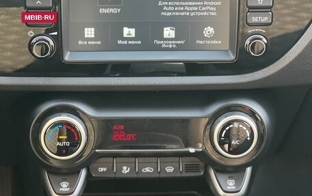 KIA Rio IV, 2020 год, 1 730 000 рублей, 19 фотография