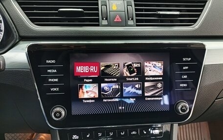 Skoda Superb III рестайлинг, 2018 год, 2 200 000 рублей, 7 фотография