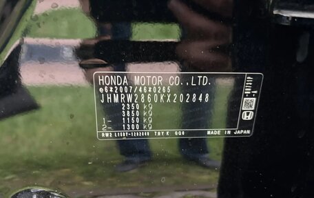 Honda CR-V IV, 2018 год, 2 780 000 рублей, 22 фотография