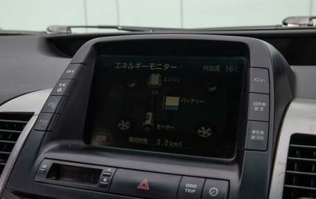 Toyota Prius, 2005 год, 599 000 рублей, 14 фотография