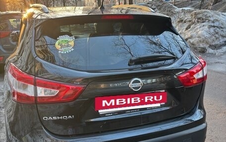 Nissan Qashqai, 2014 год, 1 450 000 рублей, 4 фотография