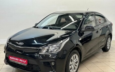 KIA Rio IV, 2020 год, 1 719 000 рублей, 1 фотография
