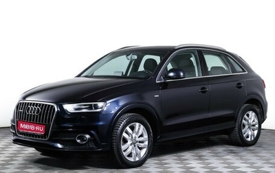 Audi Q3, 2014 год, 2 240 000 рублей, 1 фотография
