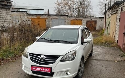 Lifan Celliya (530), 2015 год, 260 000 рублей, 1 фотография