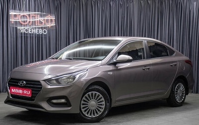Hyundai Solaris II рестайлинг, 2019 год, 1 450 000 рублей, 1 фотография