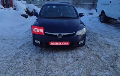 Honda Civic VIII, 2008 год, 510 000 рублей, 1 фотография