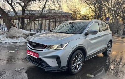 Geely Coolray I, 2021 год, 1 490 000 рублей, 1 фотография