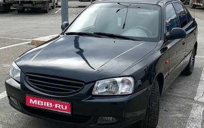 Hyundai Accent II, 2006 год, 430 000 рублей, 1 фотография