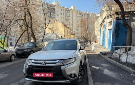 Mitsubishi Outlander III рестайлинг 3, 2016 год, 2 400 000 рублей, 1 фотография