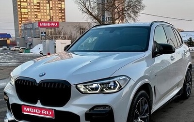 BMW X5, 2019 год, 8 150 000 рублей, 1 фотография