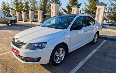 Skoda Octavia, 2016 год, 1 350 000 рублей, 1 фотография