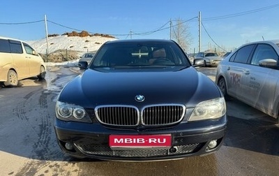 BMW 7 серия, 2008 год, 1 450 000 рублей, 1 фотография