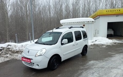 Renault Kangoo II рестайлинг, 2011 год, 630 000 рублей, 1 фотография