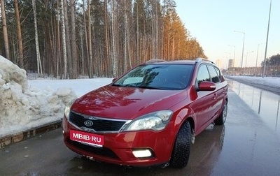 KIA cee'd I рестайлинг, 2011 год, 1 070 000 рублей, 1 фотография