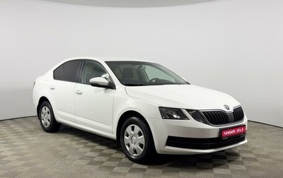 Skoda Octavia, 2018 год, 1 140 900 рублей, 1 фотография