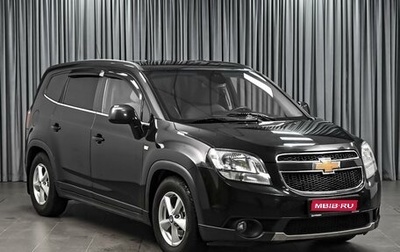 Chevrolet Orlando I, 2011 год, 1 276 000 рублей, 1 фотография