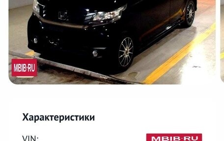 Honda N-WGN I рестайлинг, 2014 год, 690 000 рублей, 11 фотография
