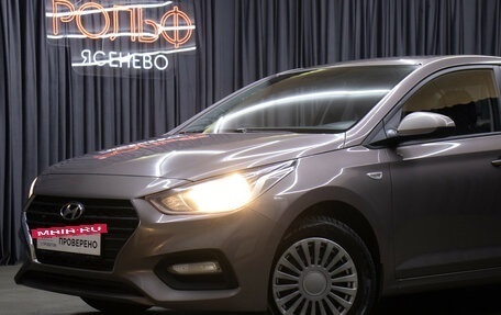 Hyundai Solaris II рестайлинг, 2019 год, 1 450 000 рублей, 20 фотография