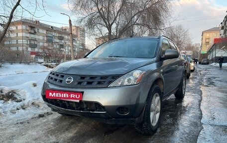 Nissan Murano, 2006 год, 520 000 рублей, 2 фотография
