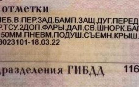 Ford Ranger II рестайлинг, 2006 год, 1 250 000 рублей, 3 фотография