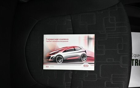 KIA Rio III рестайлинг, 2014 год, 1 175 000 рублей, 21 фотография