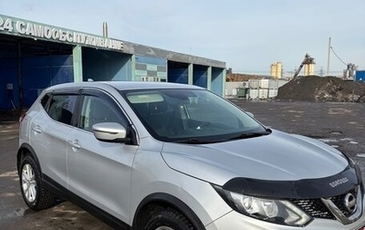 Nissan Qashqai, 2017 год, 1 370 000 рублей, 1 фотография