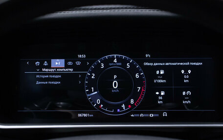 Land Rover Range Rover Sport II, 2021 год, 9 120 000 рублей, 12 фотография