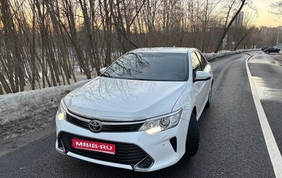 Toyota Camry, 2014 год, 1 790 000 рублей, 1 фотография
