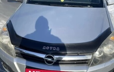 Opel Astra H, 2006 год, 550 000 рублей, 1 фотография