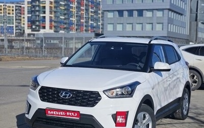 Hyundai Creta I рестайлинг, 2021 год, 2 490 000 рублей, 1 фотография