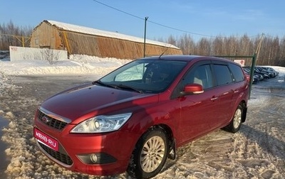 Ford Focus II рестайлинг, 2008 год, 625 000 рублей, 1 фотография