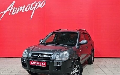 Hyundai Tucson III, 2007 год, 650 000 рублей, 1 фотография