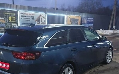 KIA cee'd III, 2019 год, 1 700 000 рублей, 1 фотография