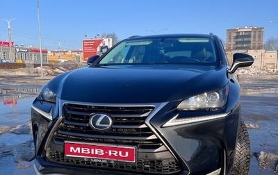 Lexus NX I, 2016 год, 2 550 000 рублей, 1 фотография