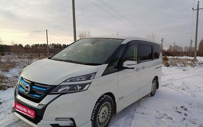 Nissan Serena IV, 2019 год, 2 250 000 рублей, 1 фотография