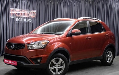 SsangYong Actyon II рестайлинг, 2013 год, 1 198 000 рублей, 1 фотография