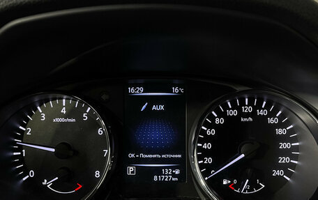 Nissan Qashqai, 2020 год, 1 697 000 рублей, 11 фотография