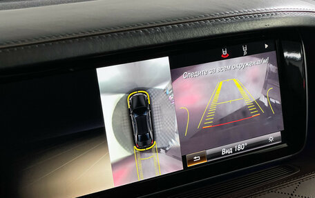 Mercedes-Benz S-Класс AMG, 2013 год, 3 250 000 рублей, 22 фотография