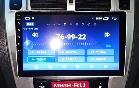 Hyundai Tucson III, 2007 год, 650 000 рублей, 13 фотография