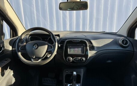 Renault Kaptur I рестайлинг, 2017 год, 1 430 000 рублей, 15 фотография
