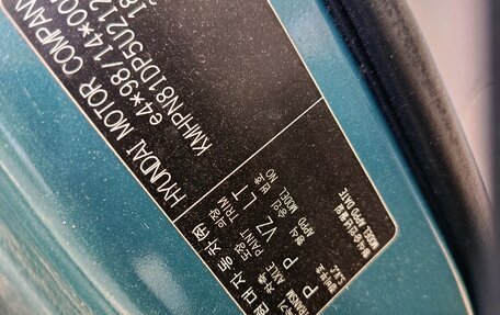 Hyundai Matrix I рестайлинг, 2005 год, 280 000 рублей, 1 фотография