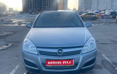 Opel Astra H, 2013 год, 590 000 рублей, 1 фотография