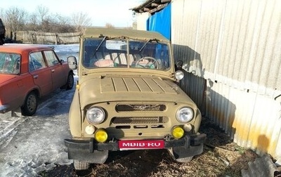 ЛуАЗ 3151, 1989 год, 175 000 рублей, 1 фотография