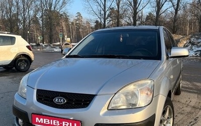 KIA Rio II, 2008 год, 530 000 рублей, 1 фотография