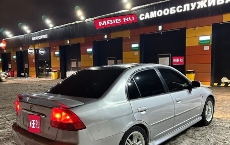 Honda Civic VII, 2002 год, 420 000 рублей, 1 фотография