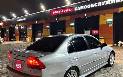 Honda Civic VII, 2002 год, 420 000 рублей, 1 фотография